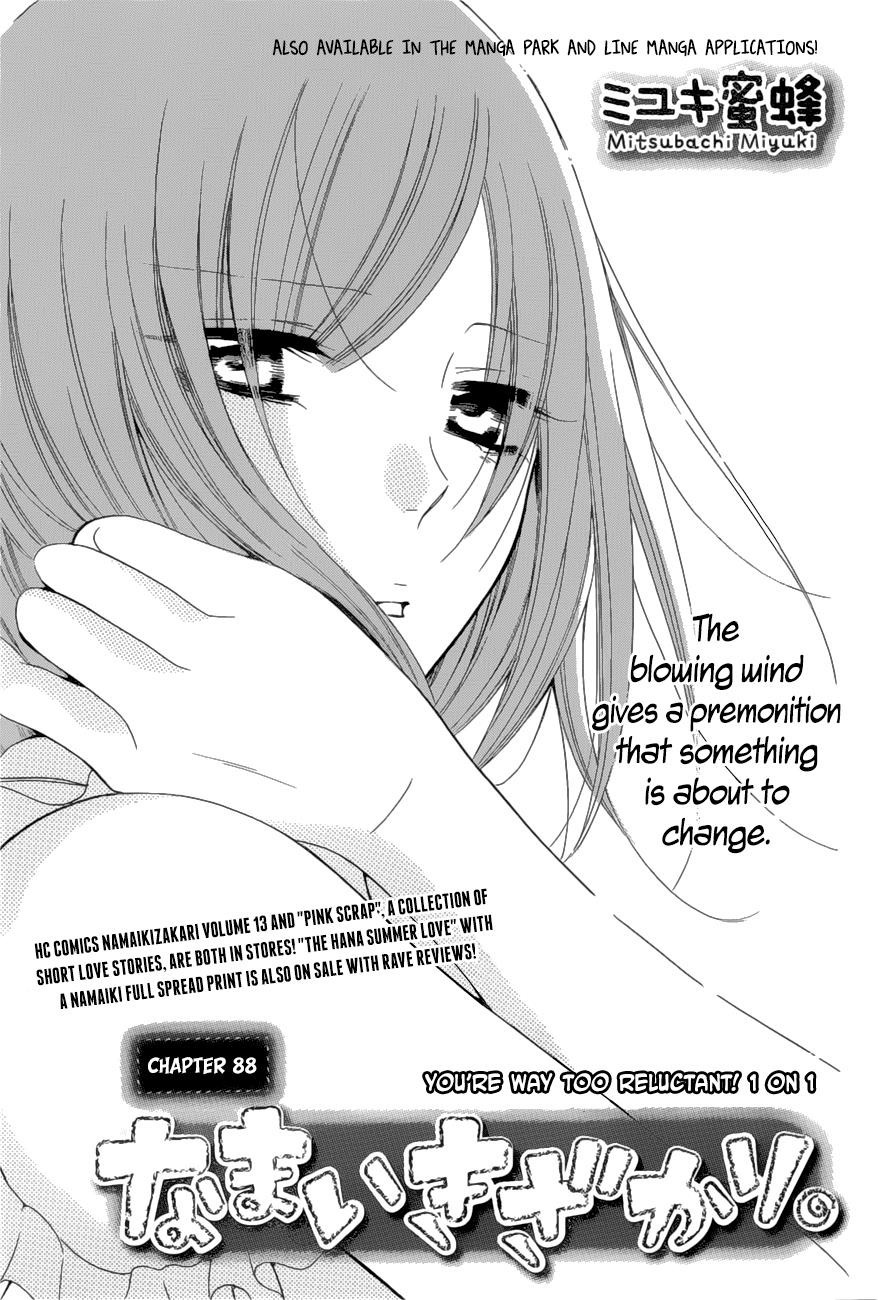 Baca  Namaikizakari. Chapter 88 Gambar 2