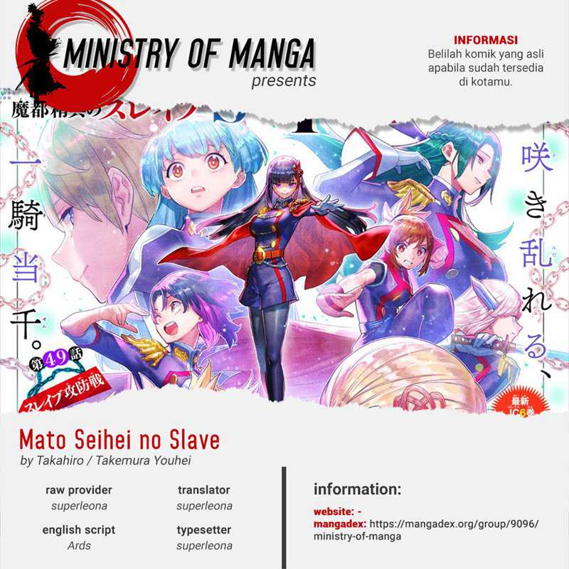 Baca Komik Mato Seihei no Slave Chapter 79 Gambar 1