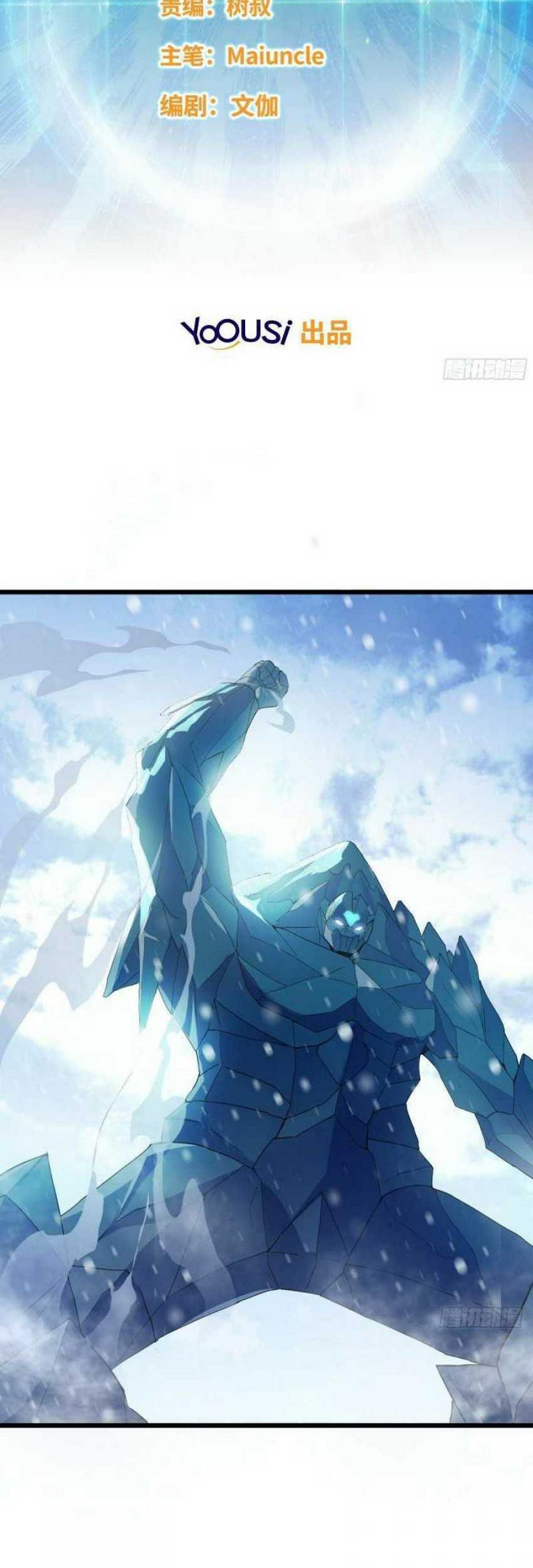 Forced To Become the Villain’s Son-in-law Chapter 81 Gambar 4