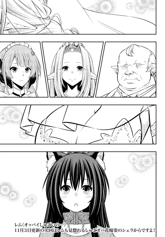 Isekai Maou to Shoukan Shoujo no Dorei Majutsu Chapter 82.1 Gambar 15