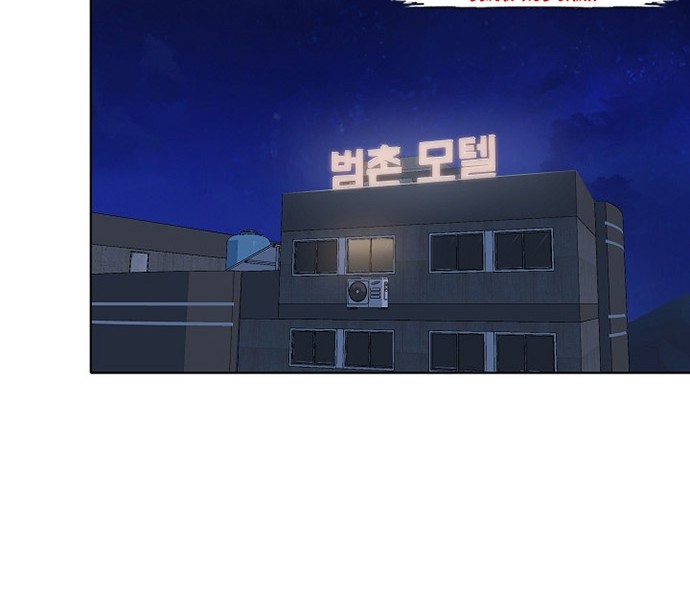 Level 1 Player Chapter 27 Gambar 21