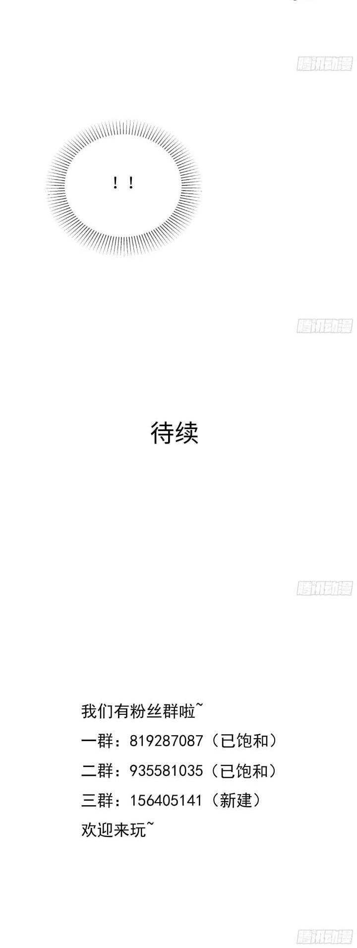 I Made A Harem In The Underworld Chapter 20 Gambar 31