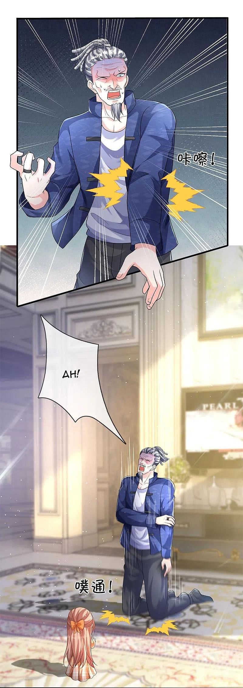 Immortal Daddy Xianzun Chapter 286 Gambar 30
