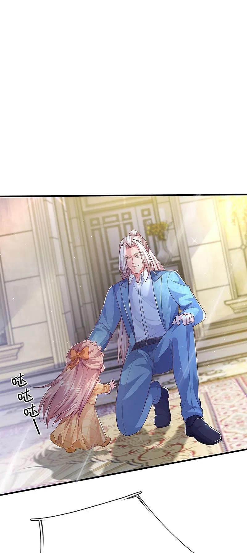 Immortal Daddy Xianzun Chapter 286 Gambar 39