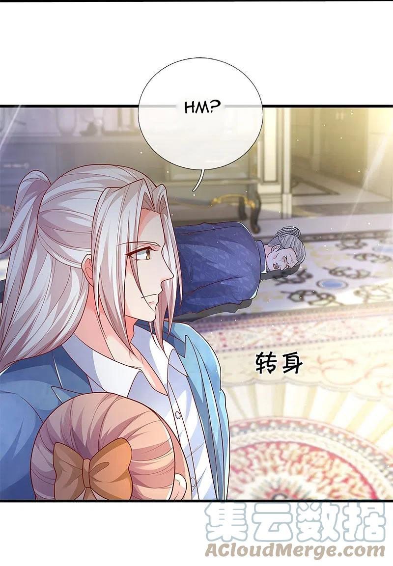 Immortal Daddy Xianzun Chapter 286 Gambar 41