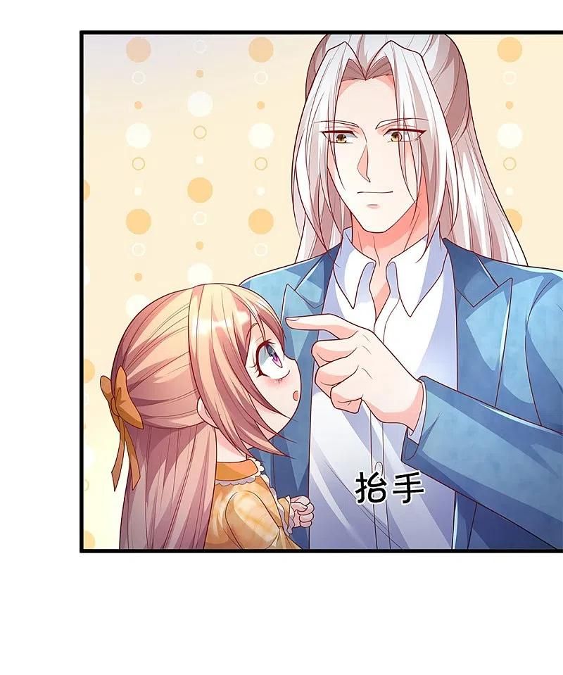 Immortal Daddy Xianzun Chapter 286 Gambar 42