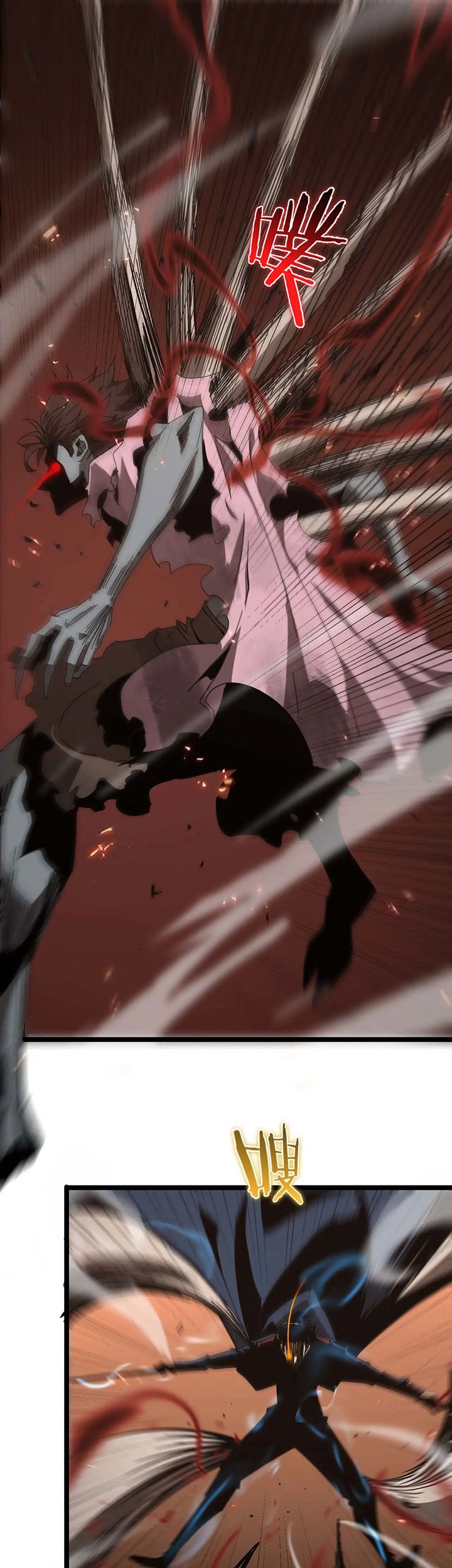 World’s Apocalypse Online Chapter 89 Gambar 8