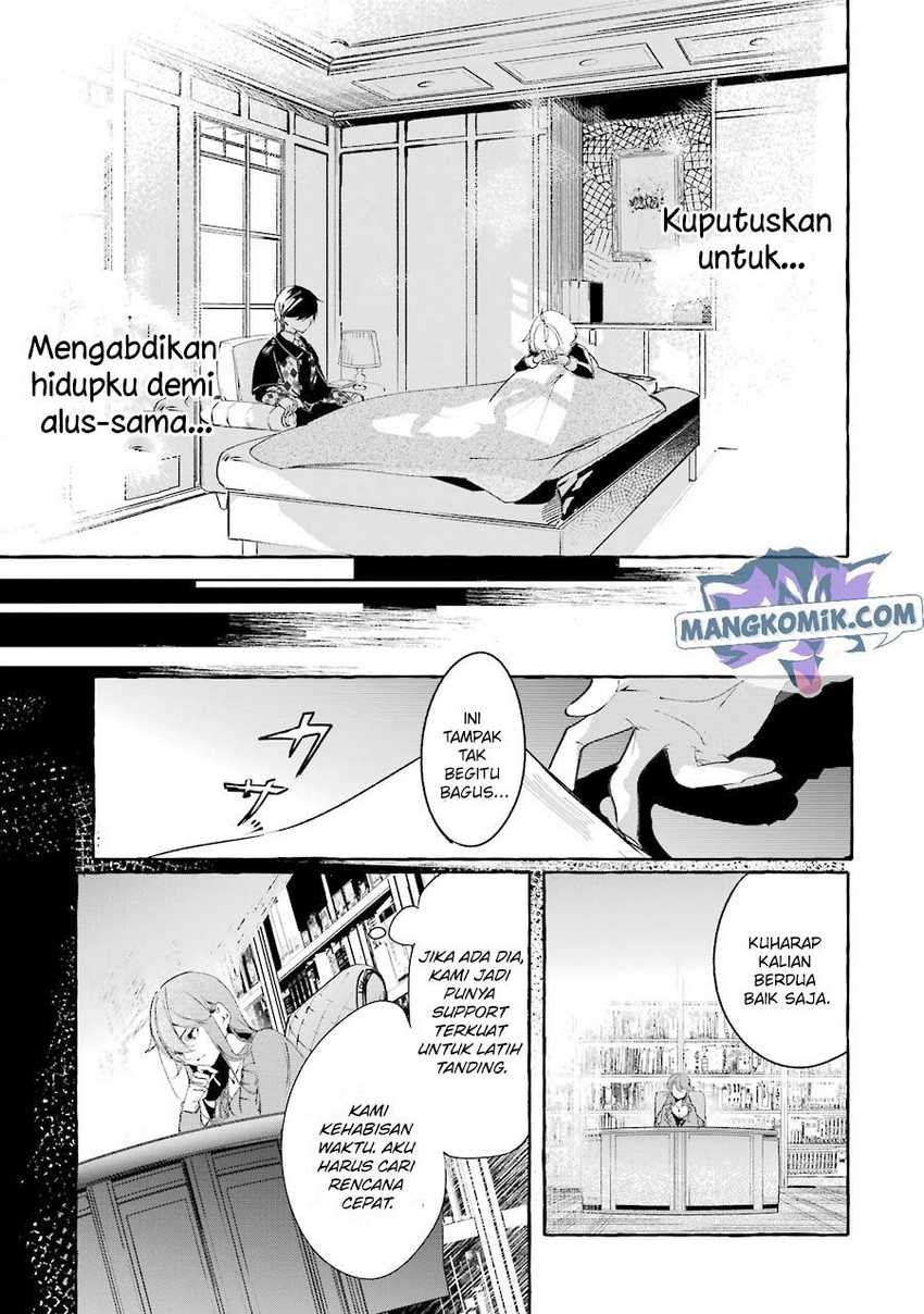 Saikyou Mahoushi no Inton Keikaku: The Alternative Chapter 09 Gambar 43