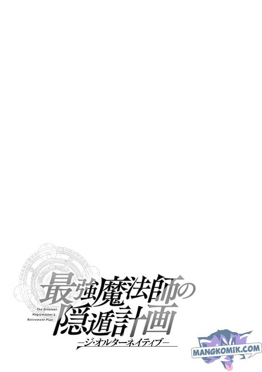 Saikyou Mahoushi no Inton Keikaku: The Alternative Chapter 09 Gambar 45