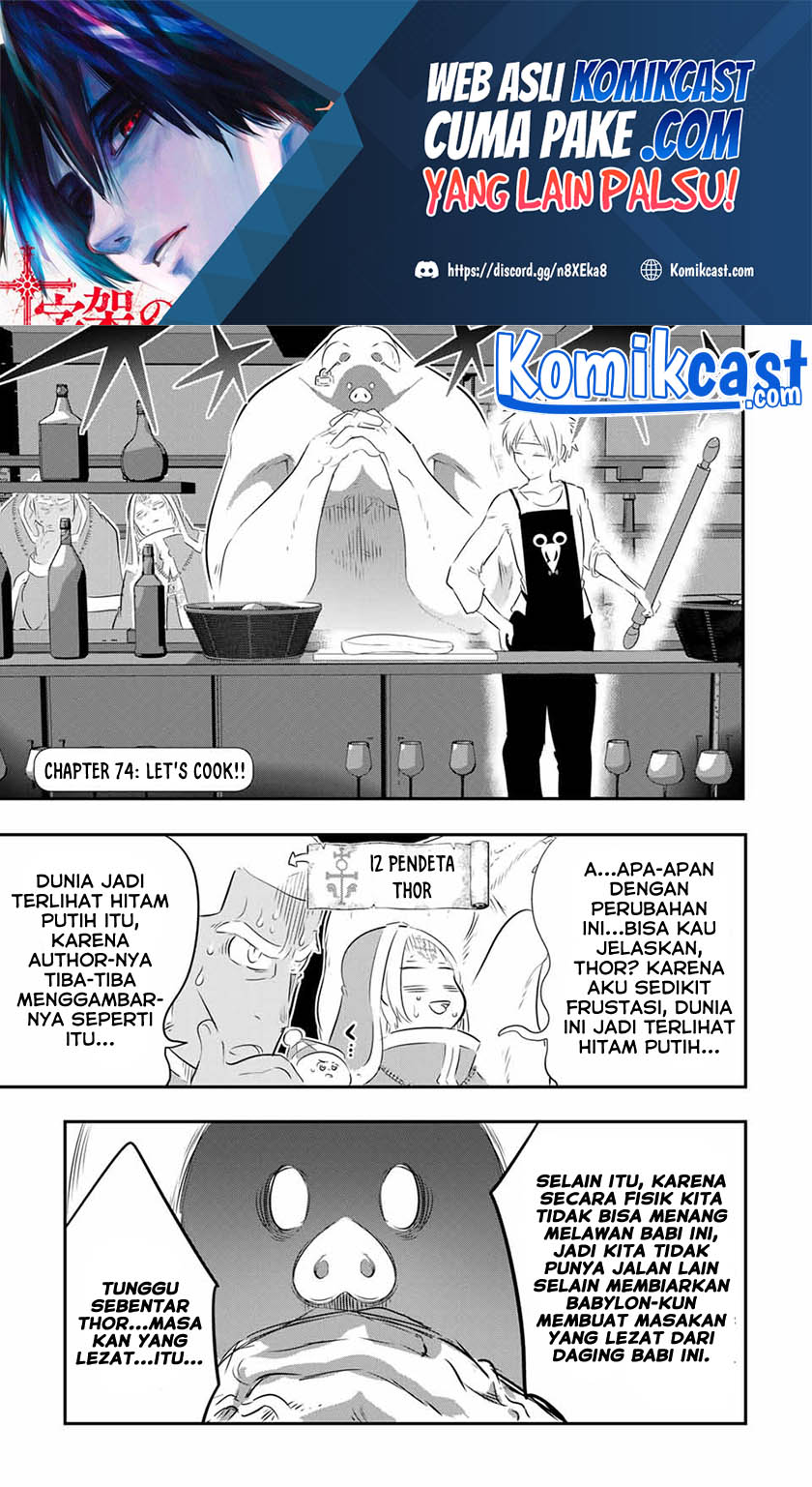 Baca Manga Tensei Shitara dai Nana Ouji dattanode, Kimamani Majutsu o Kiwamemasu Chapter 74 Gambar 2