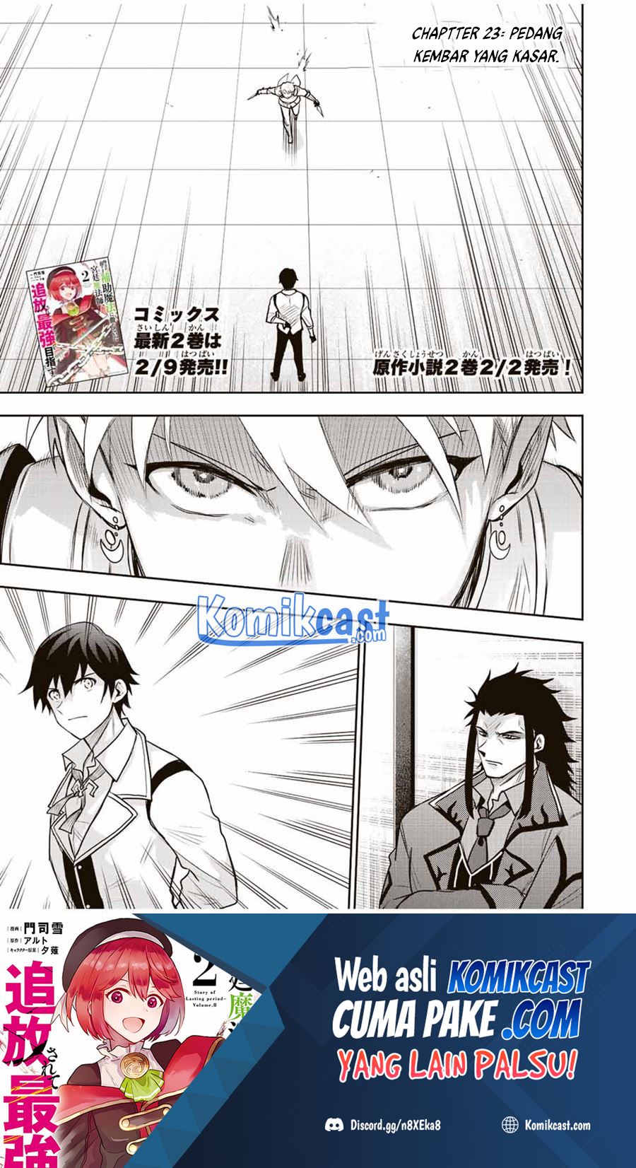 A Court Magician, Who Was Focused On Supportive Magic Because His Allies Were Too Weak, Aims To Become The Strongest After Being Banished Chapter 23 2