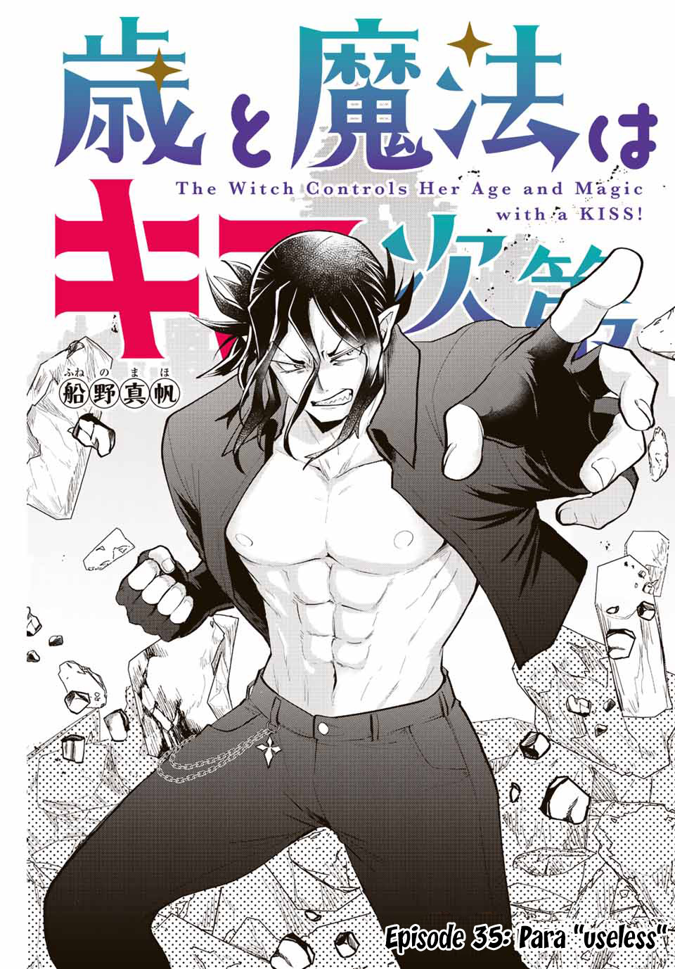 Baca  The Witch Controls Her Age and Magic With a Kiss Chapter 35 Gambar 2