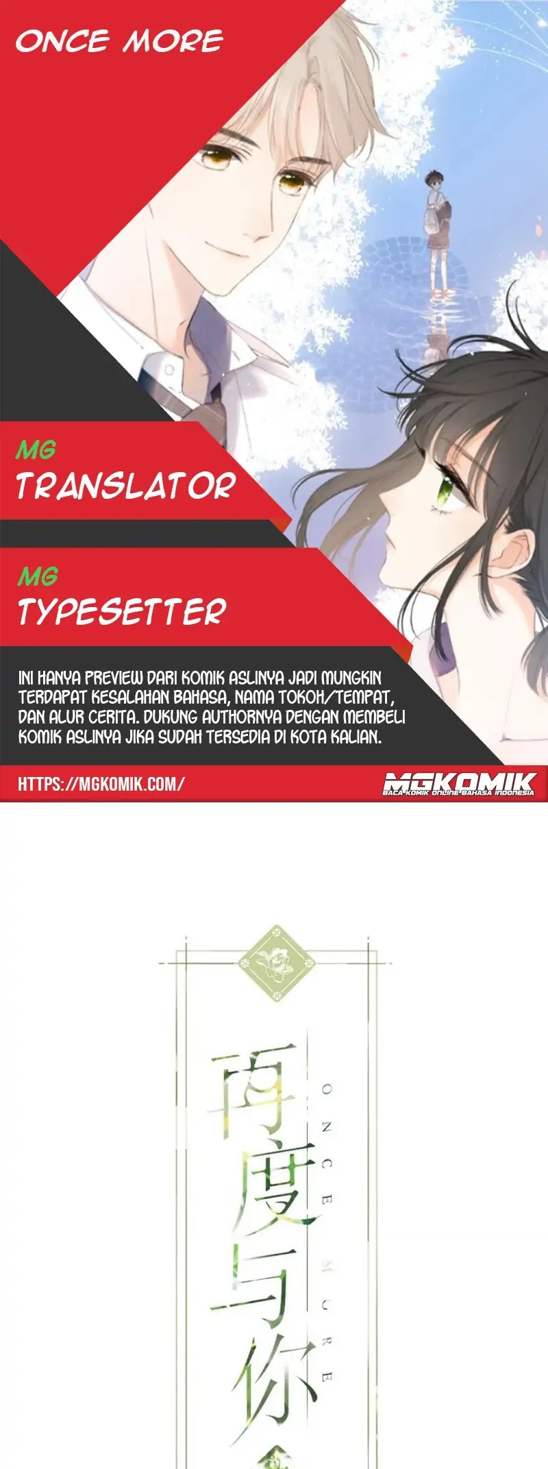Baca Komik Once More Chapter 106 Gambar 1