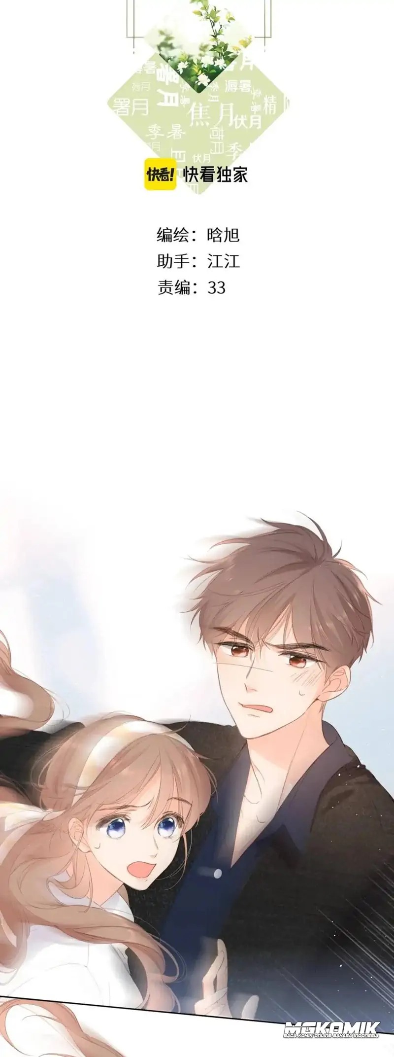 Baca  Once More Chapter 106 Gambar 2