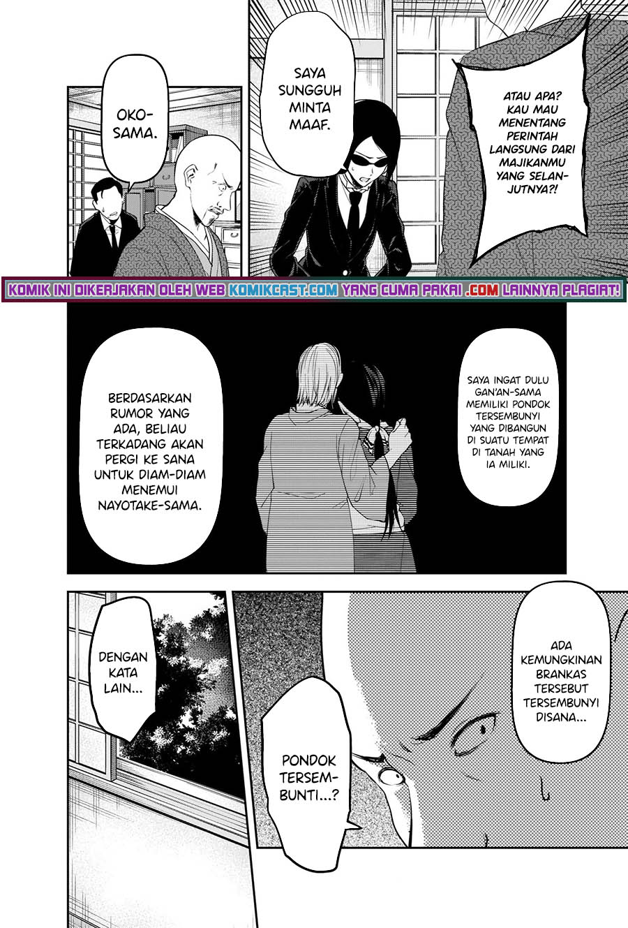 Kaguya-sama wa Kokurasetai – Tensai-tachi no Renai Zunousen Chapter 255 Gambar 11