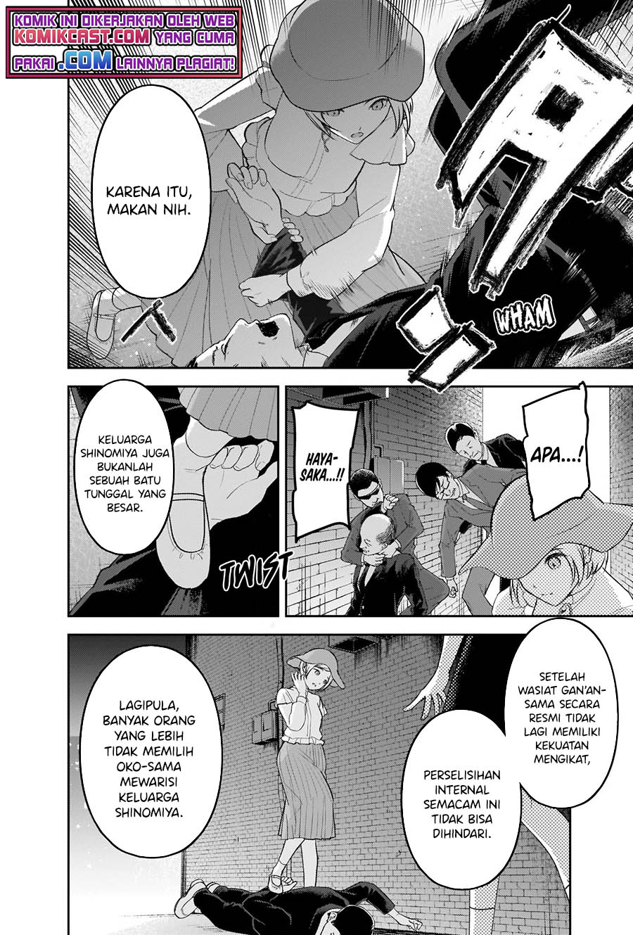 Kaguya-sama wa Kokurasetai – Tensai-tachi no Renai Zunousen Chapter 255 Gambar 15