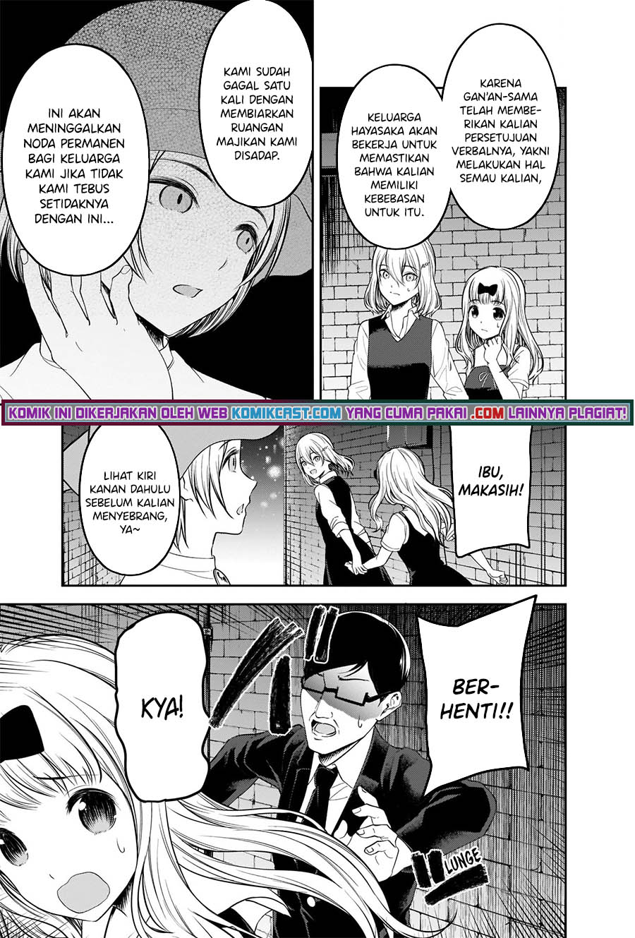 Kaguya-sama wa Kokurasetai – Tensai-tachi no Renai Zunousen Chapter 255 Gambar 16