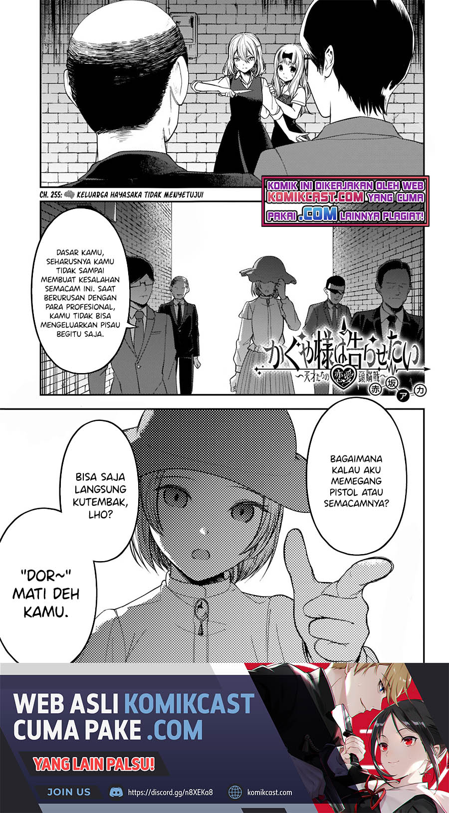 Baca  Kaguya-sama wa Kokurasetai – Tensai-tachi no Renai Zunousen Chapter 255 Gambar 2