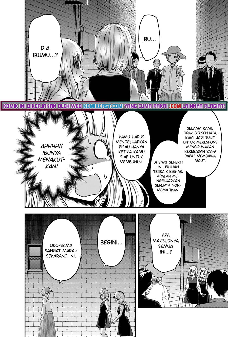 Kaguya-sama wa Kokurasetai – Tensai-tachi no Renai Zunousen Chapter 255 Gambar 3