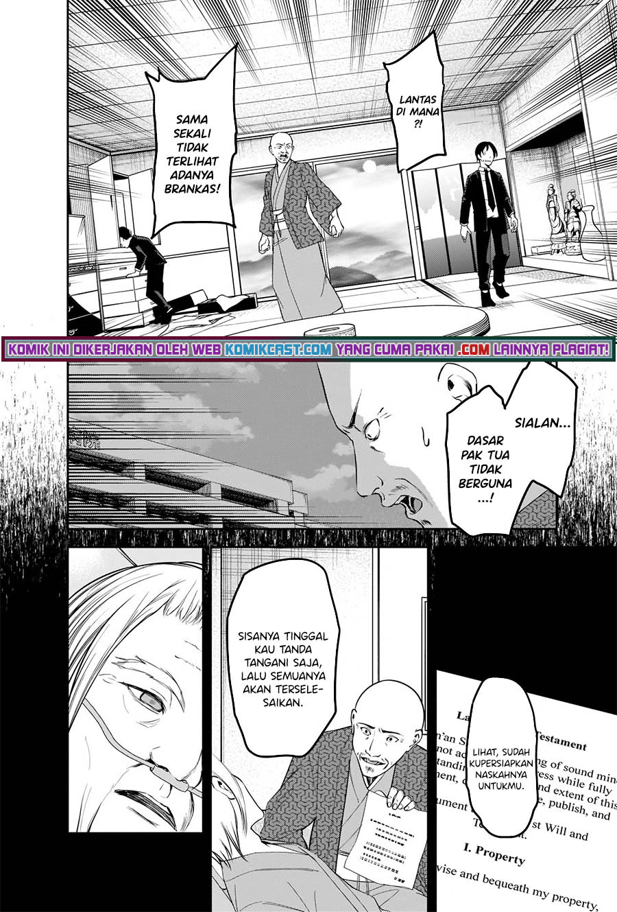 Kaguya-sama wa Kokurasetai – Tensai-tachi no Renai Zunousen Chapter 255 Gambar 5