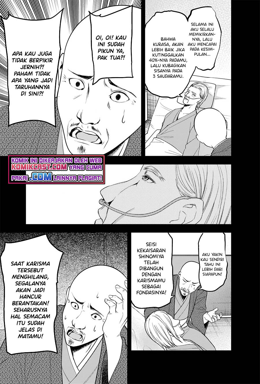 Kaguya-sama wa Kokurasetai – Tensai-tachi no Renai Zunousen Chapter 255 Gambar 6