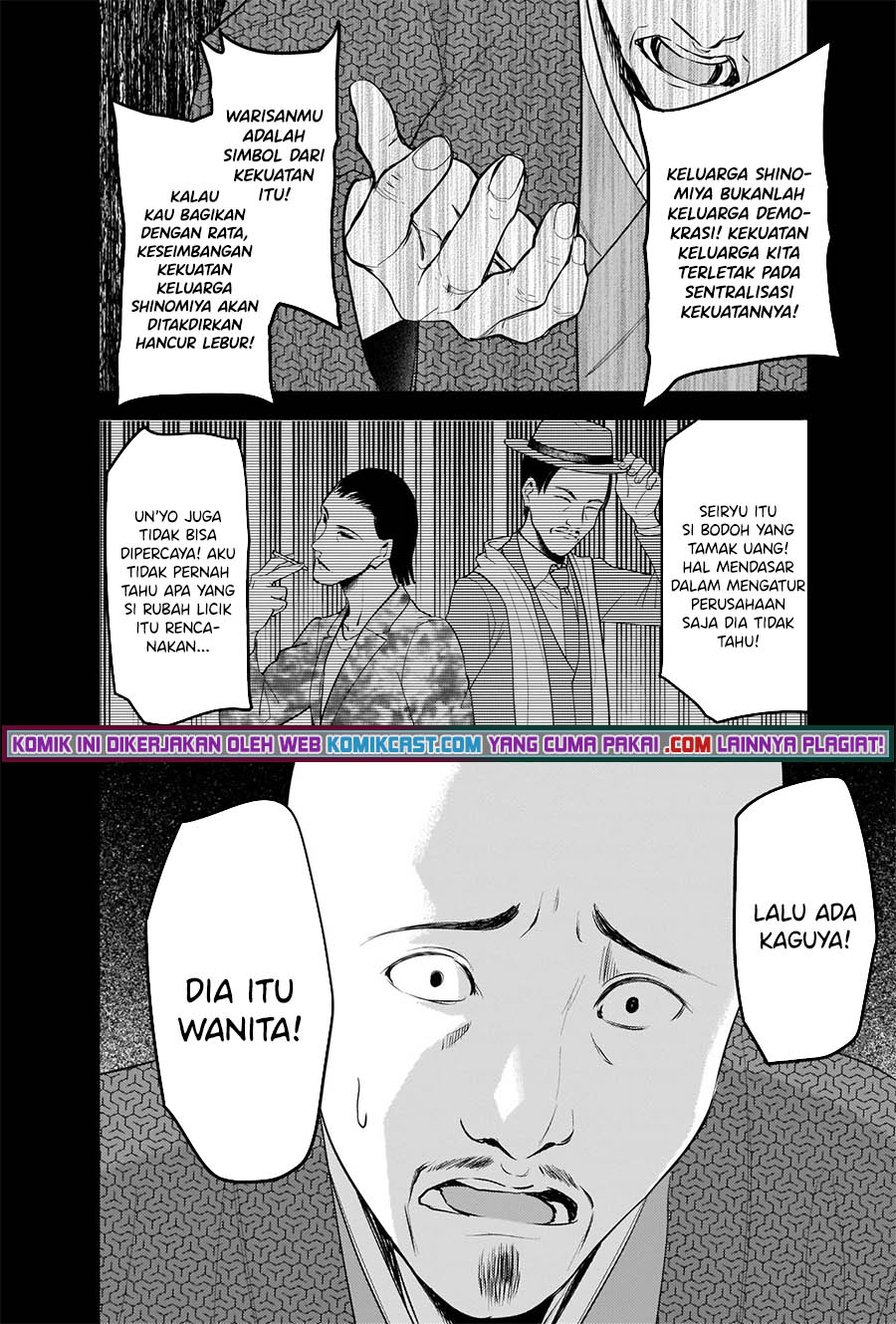 Kaguya-sama wa Kokurasetai – Tensai-tachi no Renai Zunousen Chapter 255 Gambar 7
