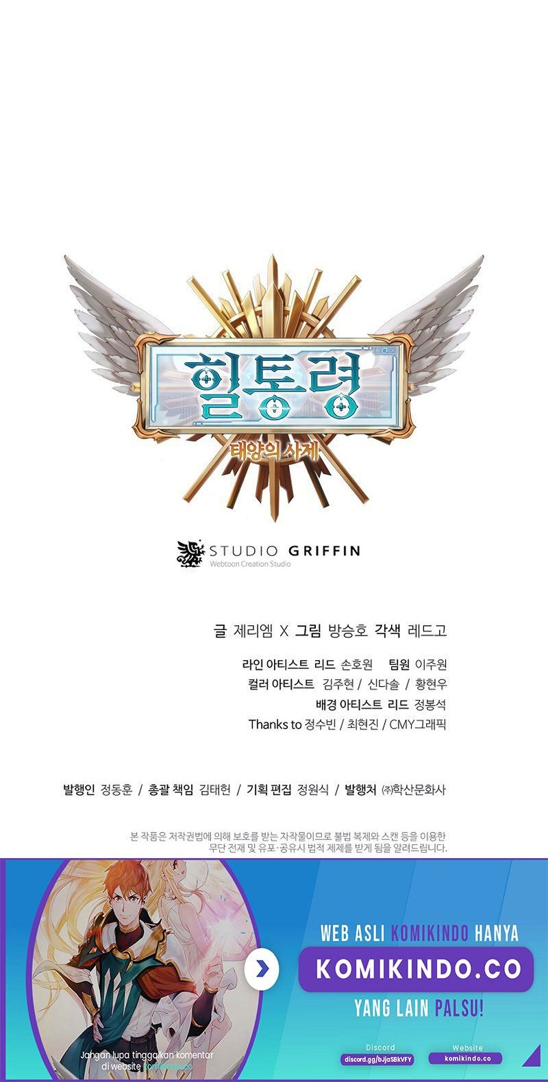 The Healing Priest Of The Sun Chapter 22 Gambar 94