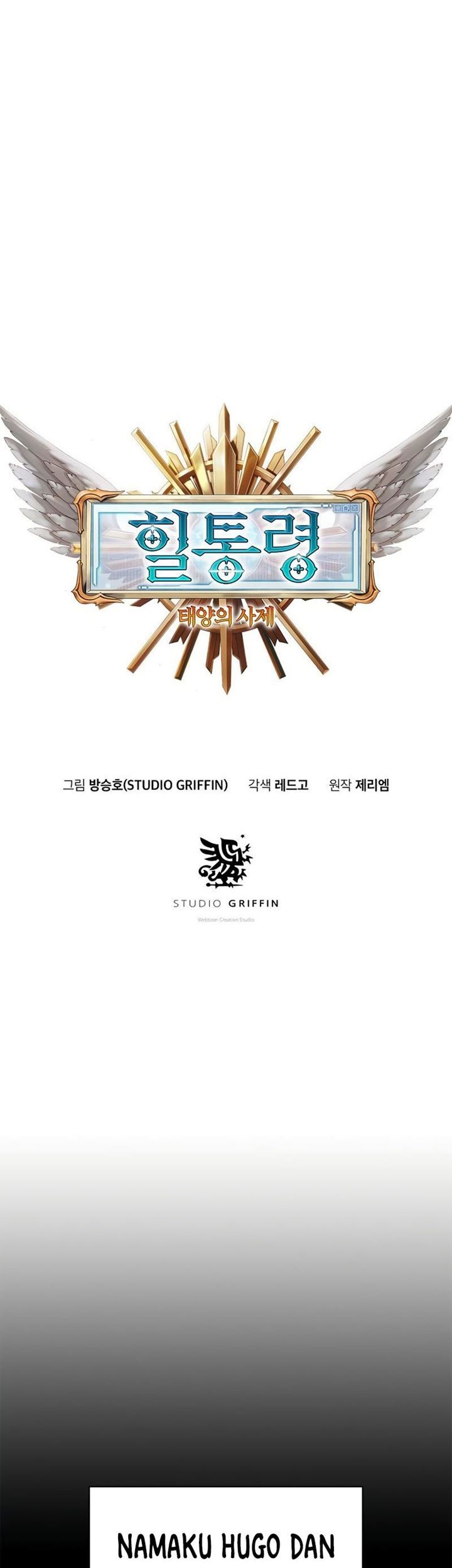 The Healing Priest Of The Sun Chapter 20 Gambar 4