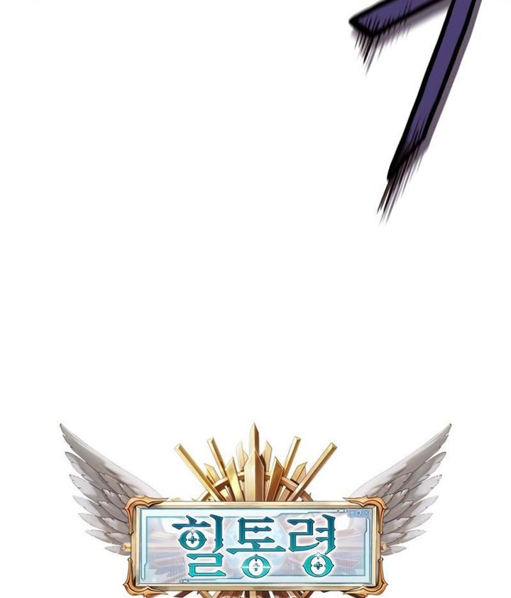 The Healing Priest Of The Sun Chapter 20 Gambar 91