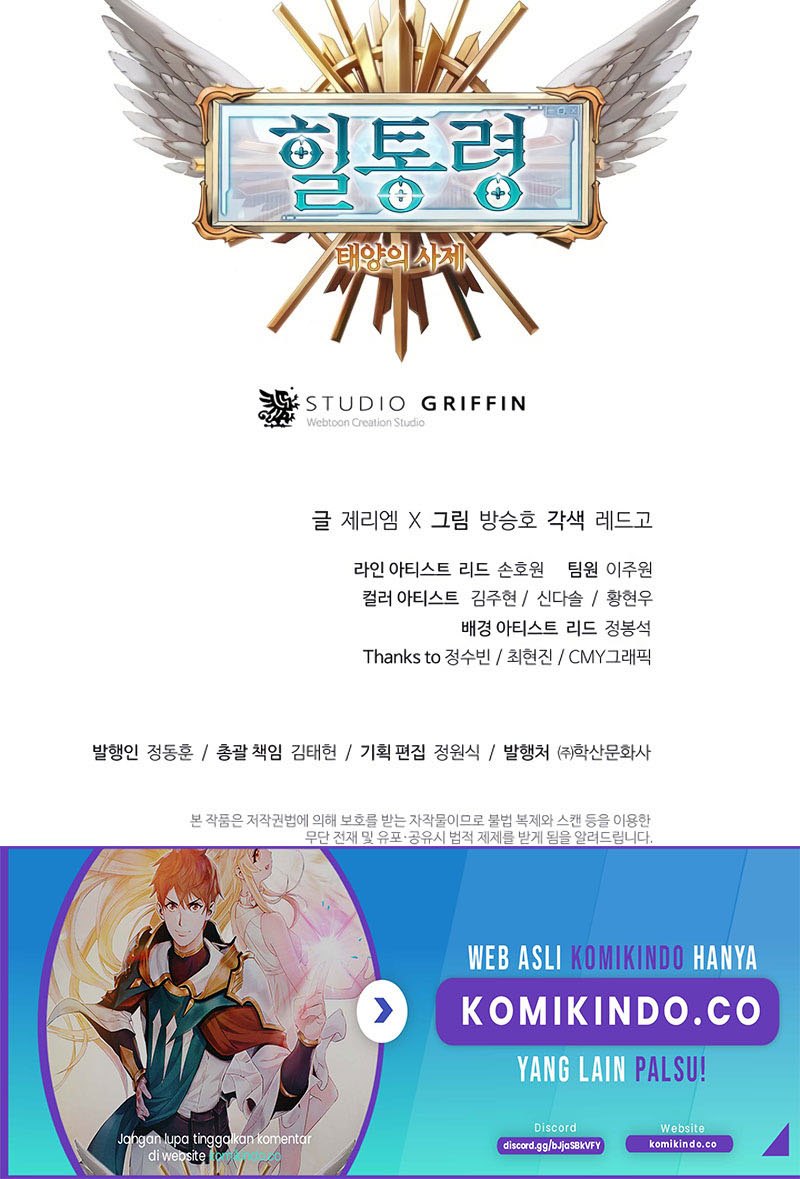 The Healing Priest Of The Sun Chapter 19 Gambar 114