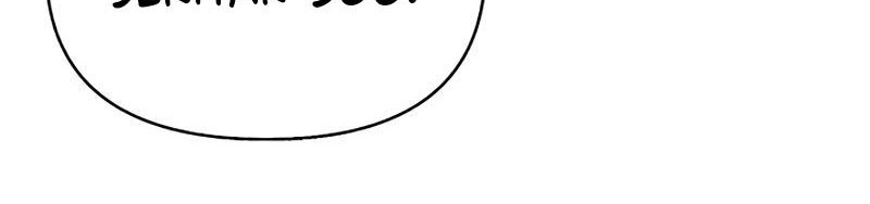 The Healing Priest Of The Sun Chapter 18 Gambar 13