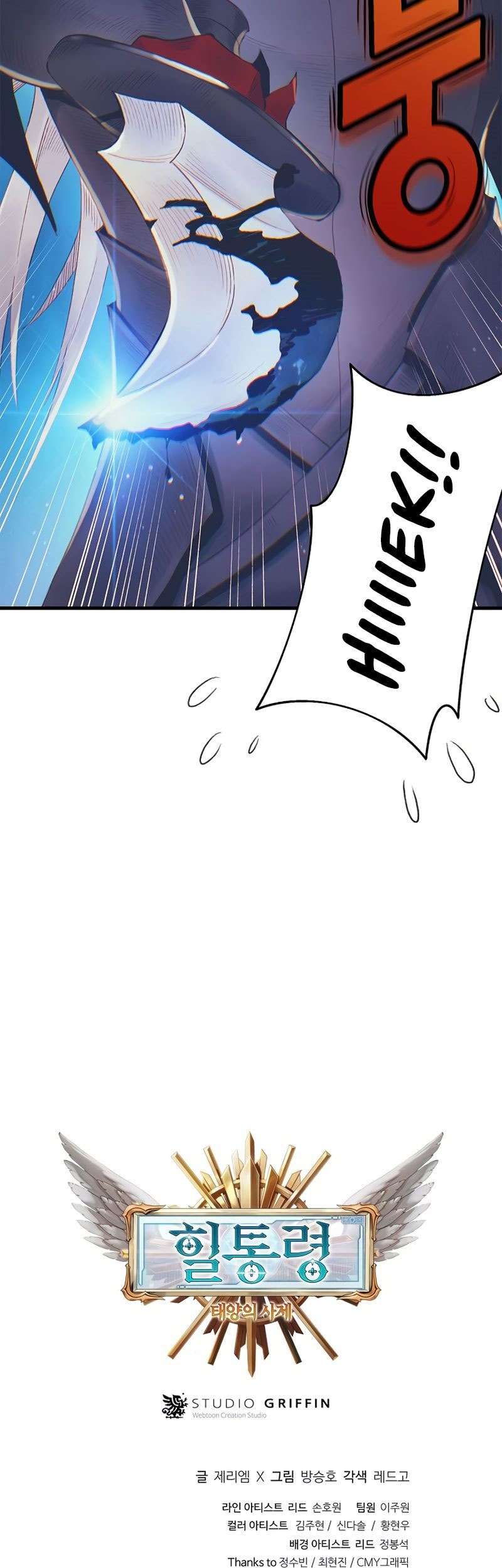 The Healing Priest Of The Sun Chapter 16 Gambar 77