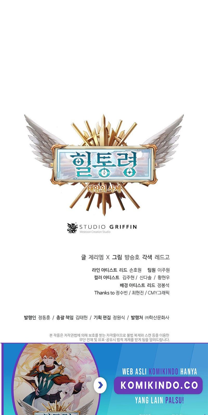 The Healing Priest Of The Sun Chapter 10 Gambar 80