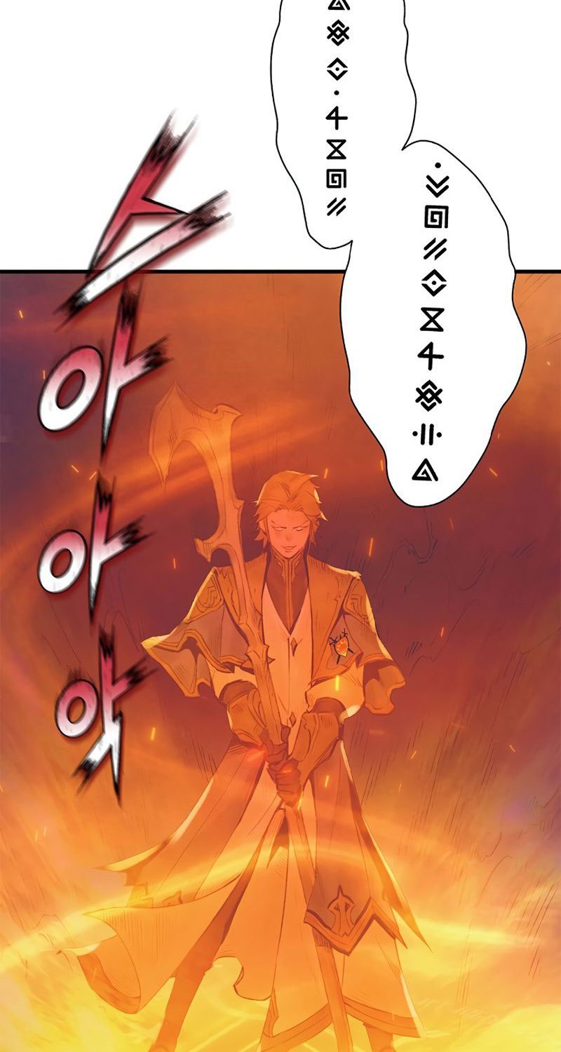 The Healing Priest Of The Sun Chapter 09 Gambar 13