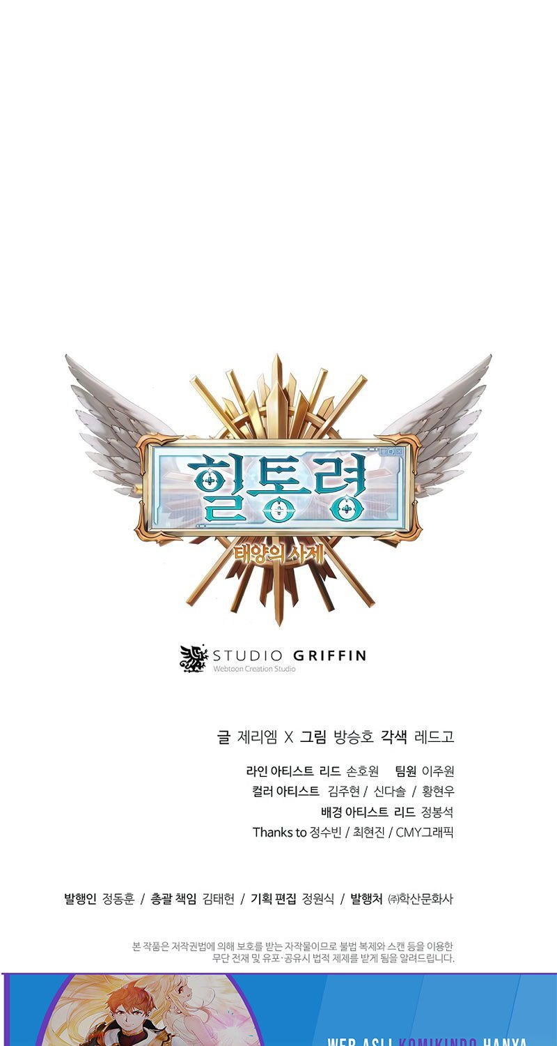 The Healing Priest Of The Sun Chapter 09 Gambar 91