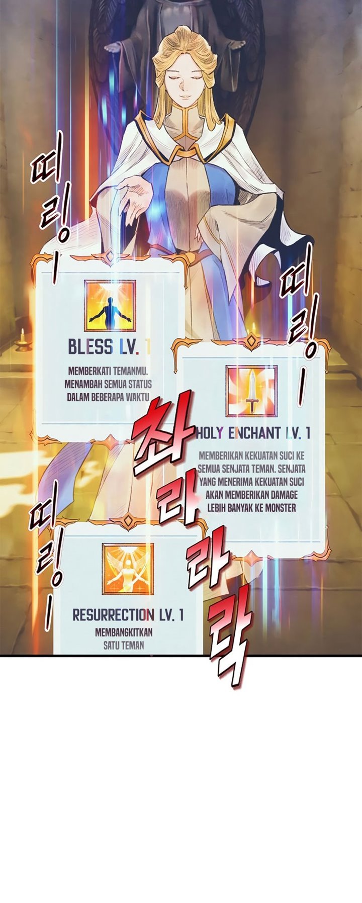 The Healing Priest Of The Sun Chapter 07 Gambar 7
