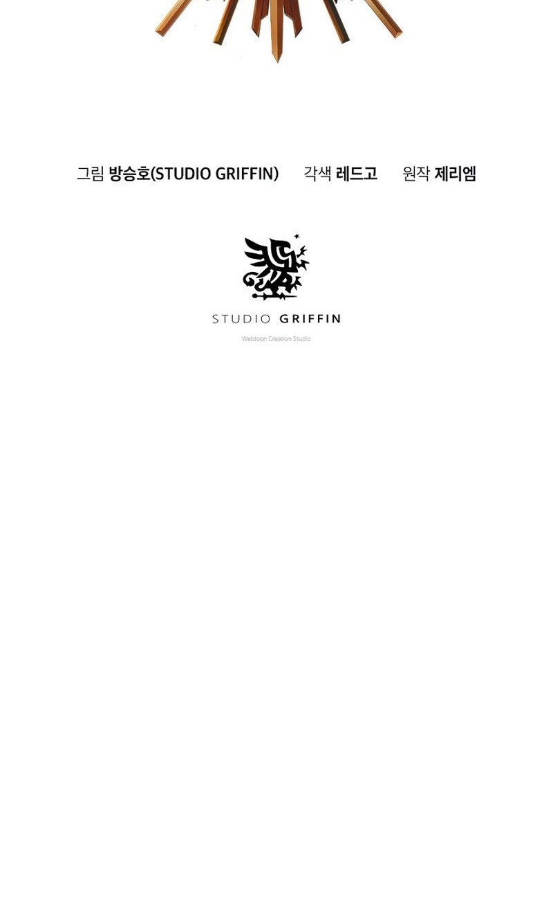 The Healing Priest Of The Sun Chapter 05 Gambar 24