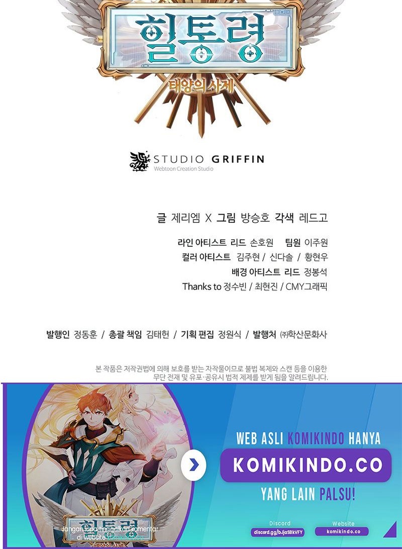 The Healing Priest Of The Sun Chapter 04 Gambar 68