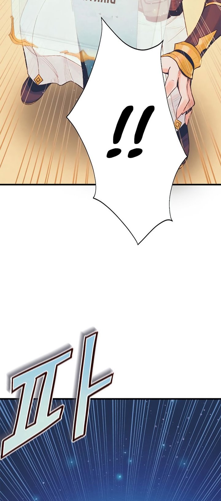 The Healing Priest Of The Sun Chapter 01 Gambar 136