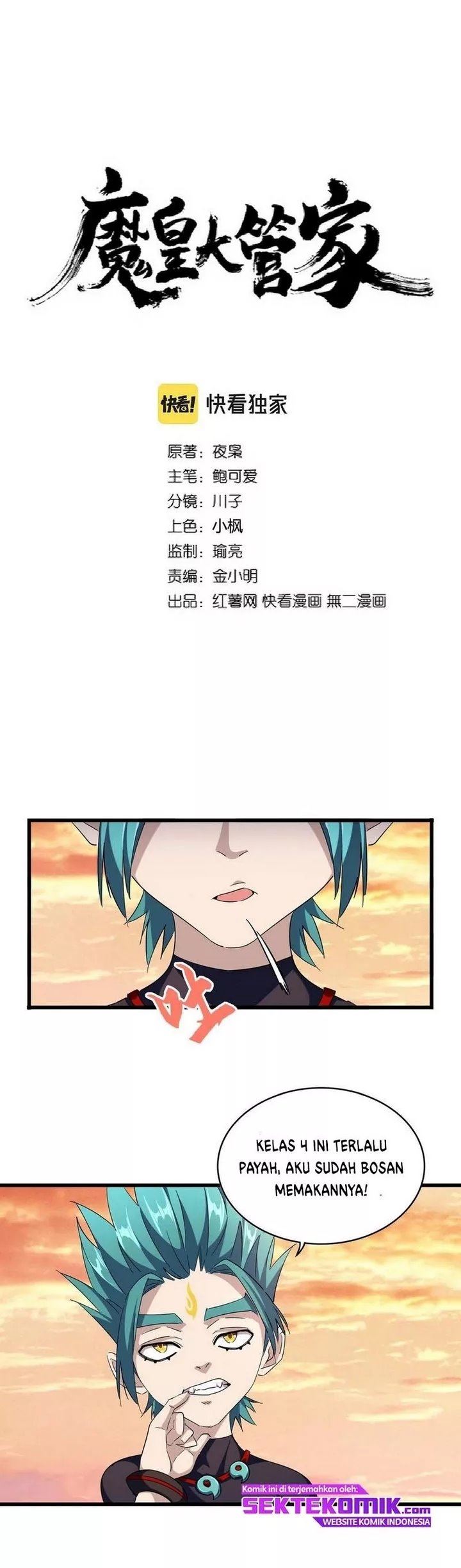 Baca  Magic Emperor Chapter 268 Gambar 2