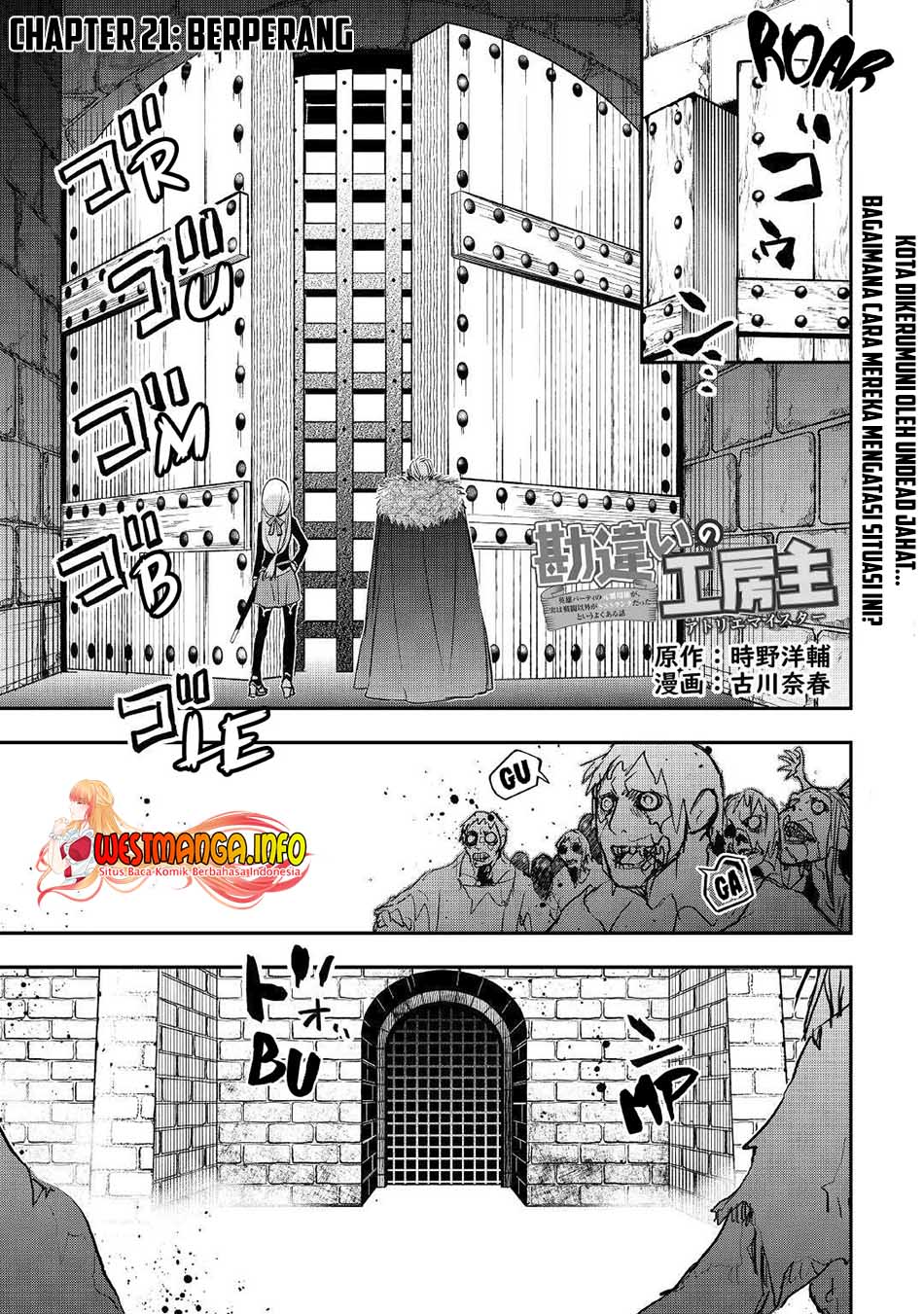 Baca Kanchigai No Atelier Master Chapter 21 Gambar 2