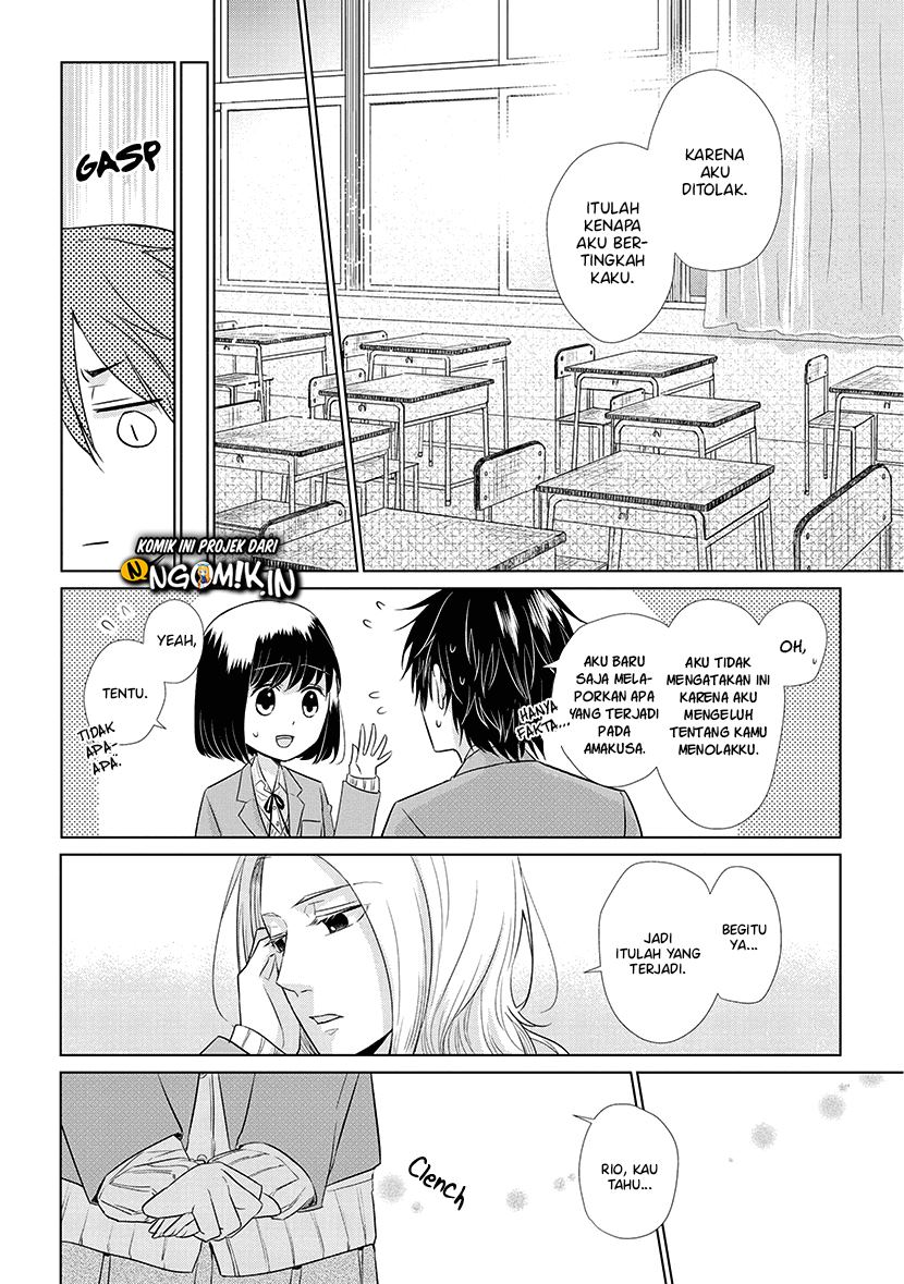 Koi to Yobu ni wa Kimochi Warui Chapter 39 Gambar 11