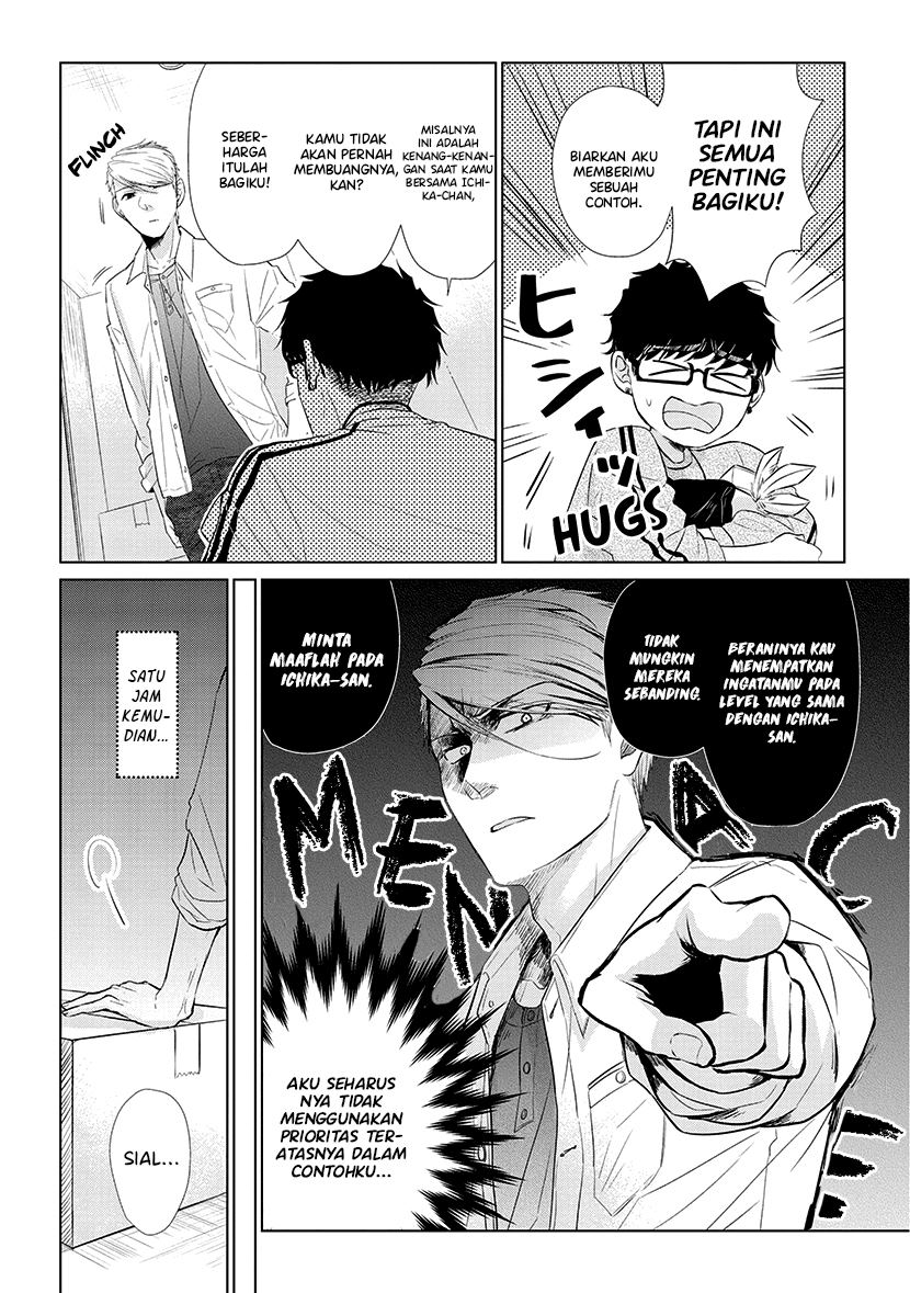 Koi to Yobu ni wa Kimochi Warui Chapter 38 Gambar 9