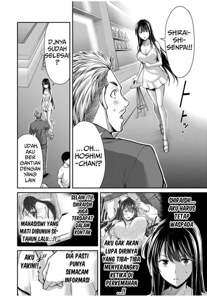 Guilty Circle Chapter 30 Gambar 10