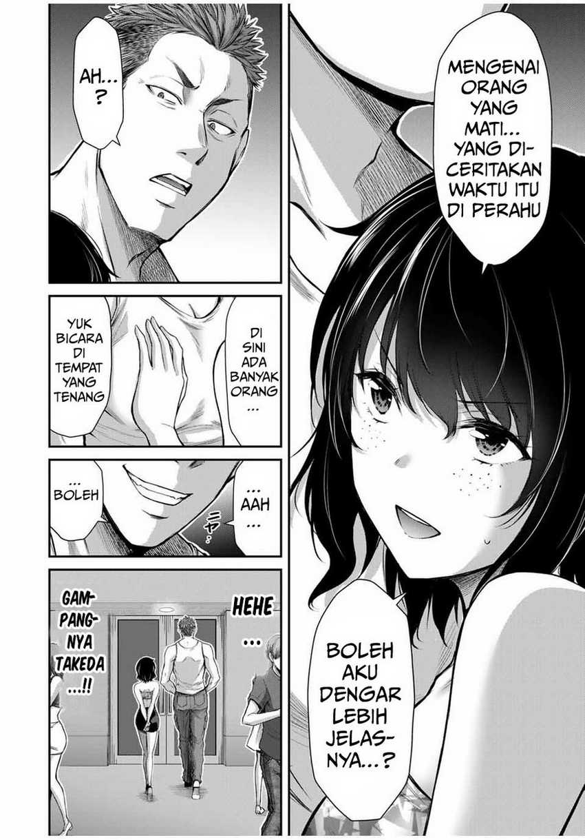 Guilty Circle Chapter 30 Gambar 14