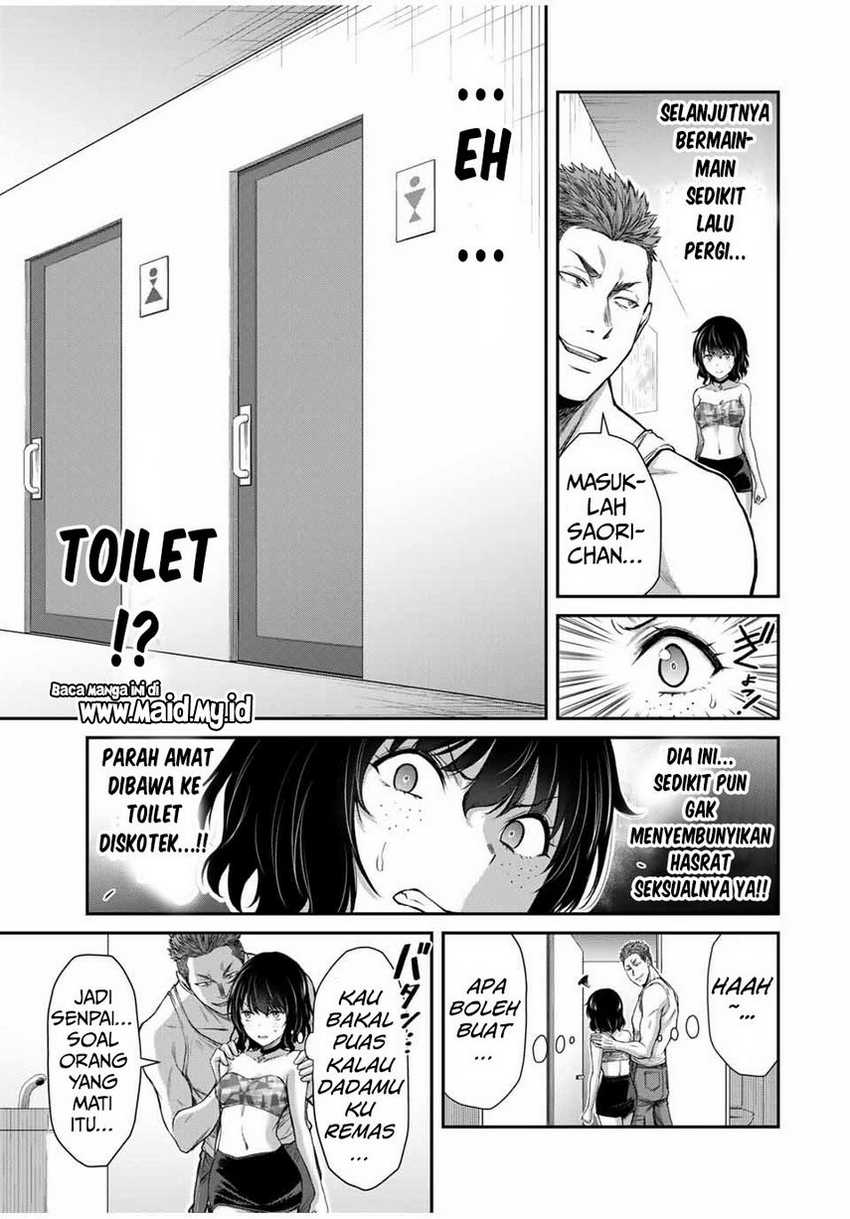 Guilty Circle Chapter 30 Gambar 15