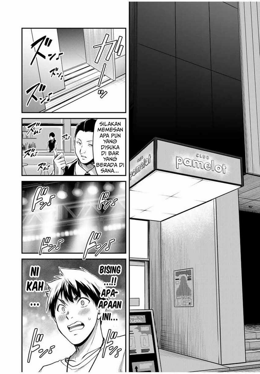 Guilty Circle Chapter 29 Gambar 16