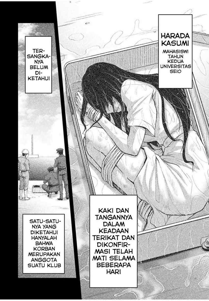 Guilty Circle Chapter 29 Gambar 4