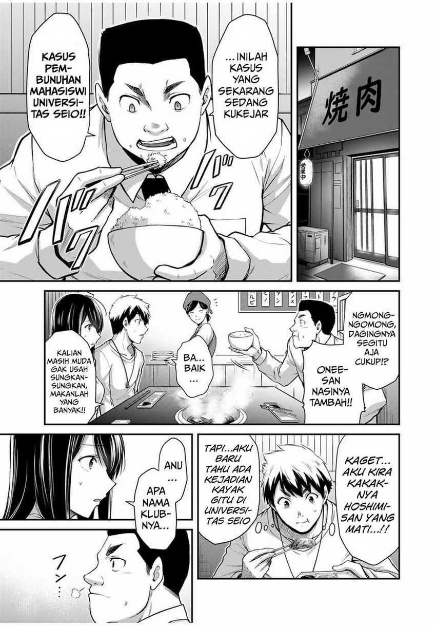 Guilty Circle Chapter 29 Gambar 5