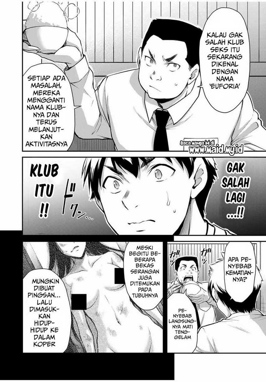 Guilty Circle Chapter 29 Gambar 6